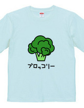 BROCCOLI