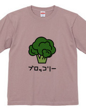 BROCCOLI