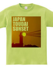 JAPAN TOUDAI SUNSET