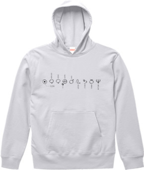 Solar Syatems Icon hoodie