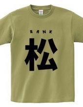 RANK -MATSU-