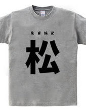 RANK -MATSU-