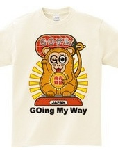 招きGO猿(GOing My Way)