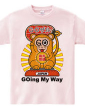 招きGO猿(GOing My Way)