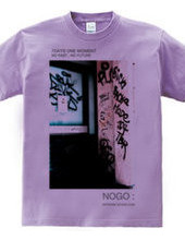 nogo : artwork studio 227