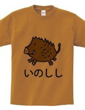 Wild boar tee