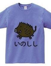 Wild boar tee