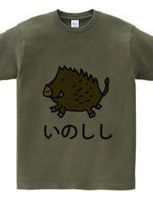 Wild boar tee