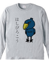 ハシビロコウＴシャツ