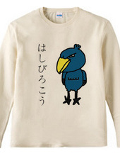 ハシビロコウＴシャツ