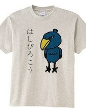 ハシビロコウＴシャツ