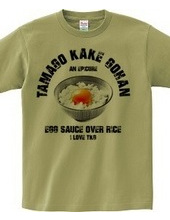 I LOVE TKG! Egg tamago Kake Gohan vintag