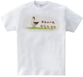 カルガモ親子 個性的で珍しいかわいいイラストデザインのオリジナルtシャツプリント Fairy House 半袖tシャツ 5 6oz デザインｔシャツマーケット Hoimi ホイミ