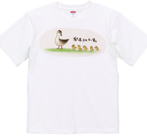 カルガモ親子 個性的で珍しいかわいいイラストデザインのオリジナルtシャツプリント Fairy House 半袖ｔシャツ 6 2oz デザインｔシャツマーケット Hoimi ホイミ