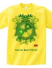 五感 Feel the Real World