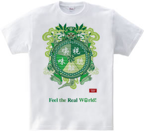 五感 Feel the Real World