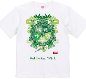 五感 Feel the Real World