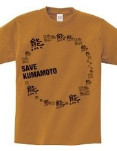 SAVE KUMAMOTO