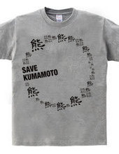 SAVE KUMAMOTO