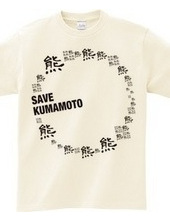 SAVE KUMAMOTO