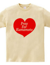 Pray For Kumamoto