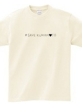 #SAVE KUMAM♡TO