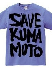 ＳＡＶＥ　ＫＵＭＡＭＯＴＯ