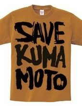 SAVE KUMAMOTO 2