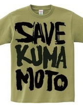 SAVE KUMAMOTO 2