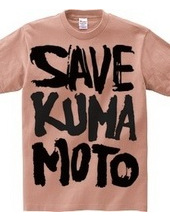 SAVE KUMAMOTO 2