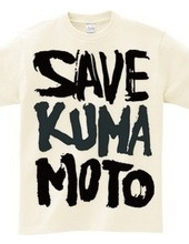 SAVE KUMAMOTO 2