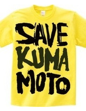 SAVE KUMAMOTO 2