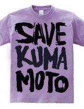 SAVE KUMAMOTO 2