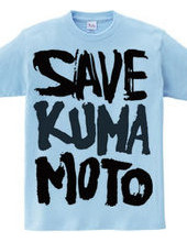 SAVE KUMAMOTO 2