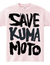 SAVE KUMAMOTO 2