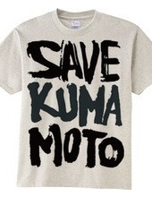 SAVE KUMAMOTO 2