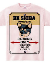 Black Shiba owner's private parking