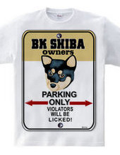 Black Shiba owner's private parking