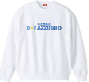 Pizzeria D.F Azzurro