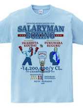 SALARYMAN BOXING