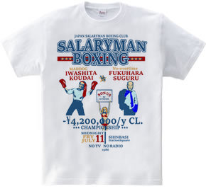 SALARYMAN BOXING