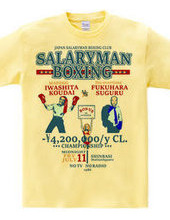 SALARYMAN BOXING