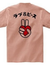 Love & peace (back print)