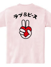 Love & peace (back print)