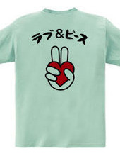 Love & peace (back print)