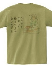 昔からあるけど。