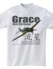  流星 ”Grace”