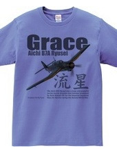  Ryusei "Grace"