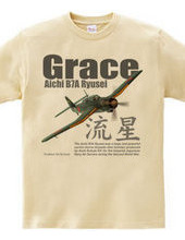  Ryusei "Grace"