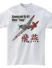 Kawasaki ki61 army type 3 fighter Hien